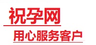 泌阳捐卵试管助孕机构-代媽网